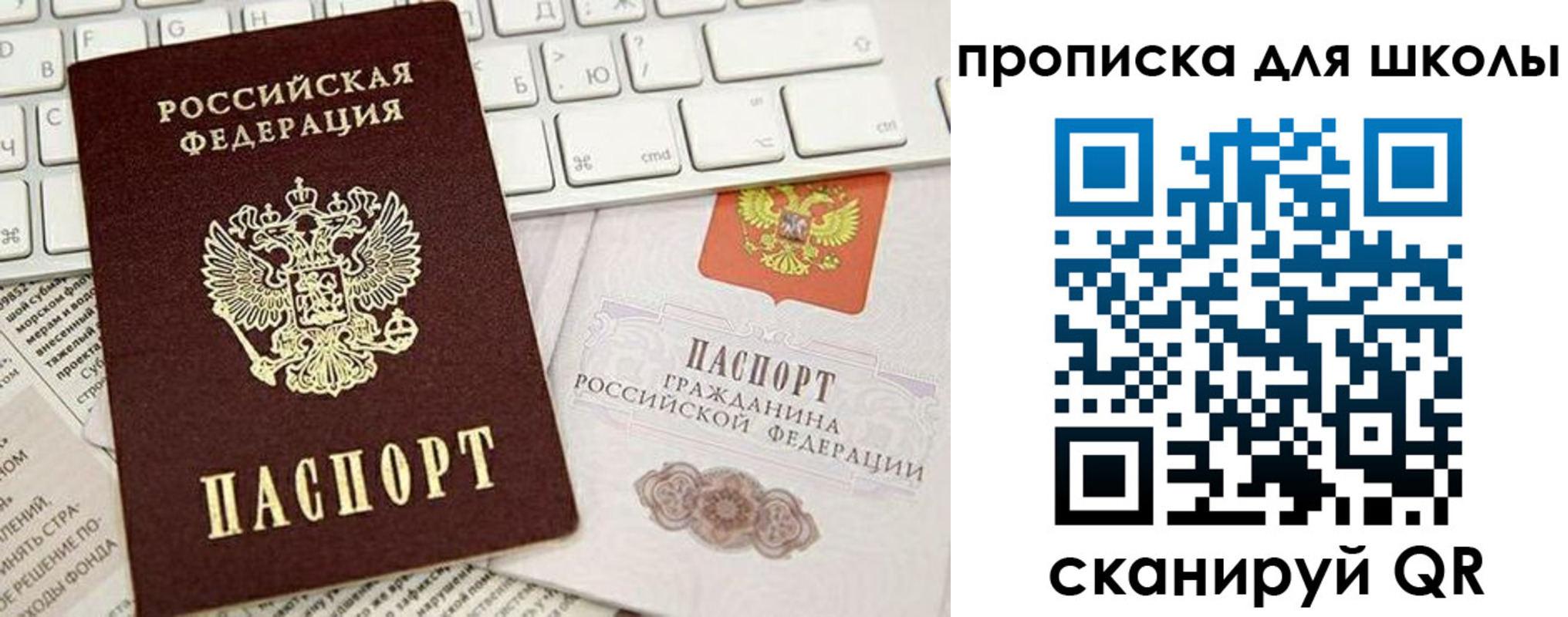 прописка иностранных граждан в Мичуринске