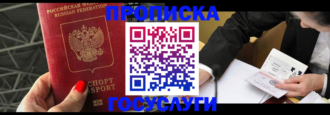 регистрация для дет. сада в Мичуринске