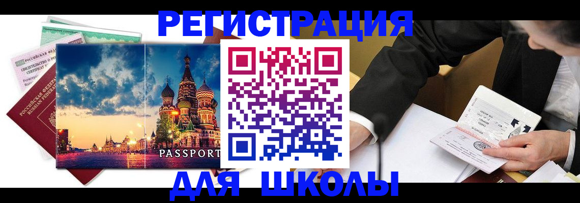 форма 3 в Мичуринске