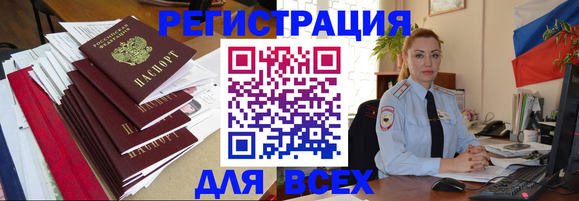 регистрация для школы в Мичуринске